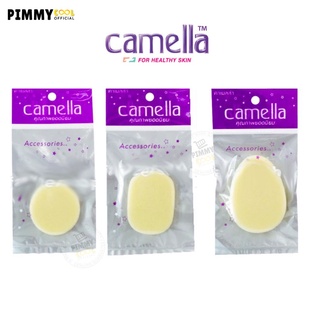 ฟองน้ำแต่งหน้า เกลี่ยรองพื้น  Camella Besty พัฟแต่งหน้า อย่างดี  | มี 3 รูปทรง  X 1 ชิ้น