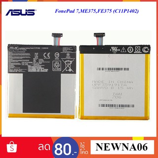 แบตเตอรี่ Asus FonePad 7,ME375,FE375(C11P1402)or(4030mAh.)