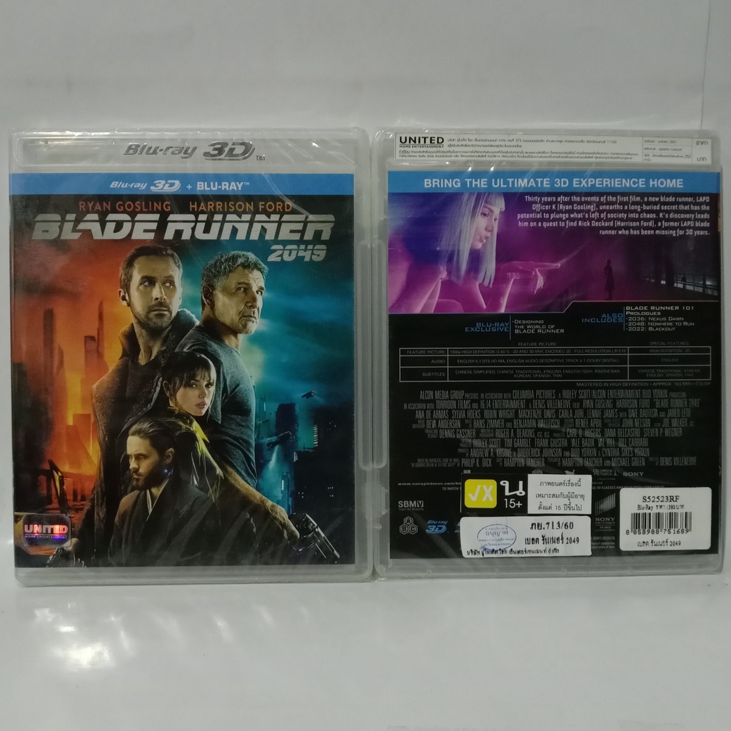 Media Play Blade Runner 2049/ เบลด รันเนอร์ 2049 (Blu-Ray) / S52523RF