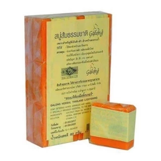 ขายส่ง กาลองสบู่ส้มธรรมชาติ แพ็ค6/12ชิ้น🍊 ของแท้