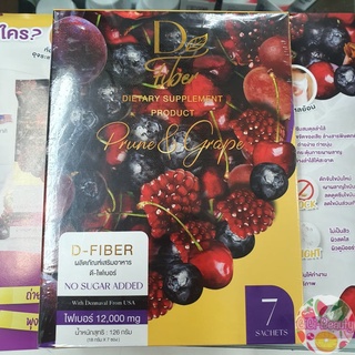 D Fiber D-Fiber ดี ไฟเบอร์ 12,000 mg (7ซอง/กล่อง)