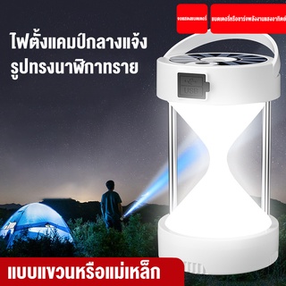 หลอดไฟ LED หลอดไฟโซล่าเซลล์ ไฟแคมปิ้ง Outdoor Lighting หลอดไฟ ระบบ ชาร์ท USB ไฟเต็นท์ อุปกรณ์แคมป์ปิ้ง