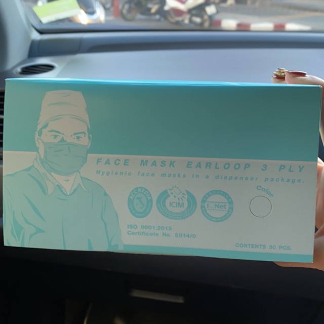 พร้อมส่ง! หน้ากากอนามัย  Nelson Hygienic Face Mask