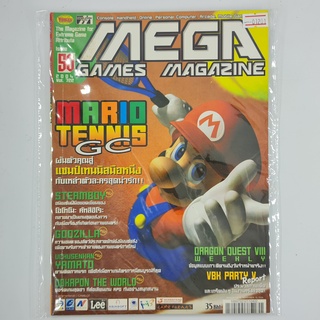 [01201] นิตยสาร MEGA Issue No.50 / Vol.722 / 2004 (TH)(BOOK)(USED) หนังสือทั่วไป วารสาร นิตยสาร มือสอง !!