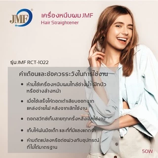 [ของแท้] เครื่องหนีบผม ยืดผม ทำวอลลุ่ม ร้อนเร็ว ที่หนีบผม เครื่องรีดผม ที่รีดผม ที่ม้วนผม