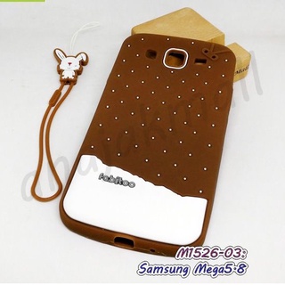 เคสซิลิโคน samsung mega5.8 พร้อมสายคล้องมือ กรอบยางนิ่มซัมซุงเมก้า 5.8 พร้อมส่งในไทย