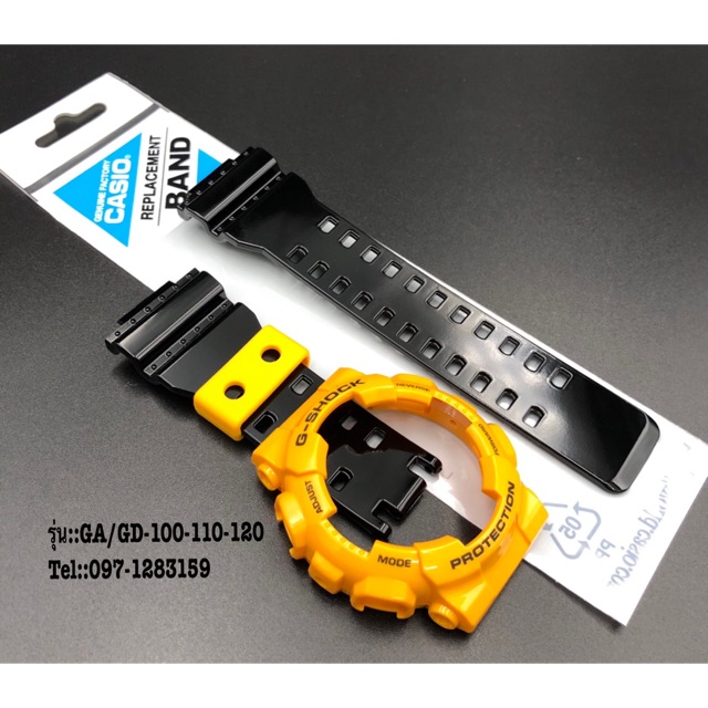 กรอบสายG-Shockของแท้รุ่นGA/GD-100-110-120