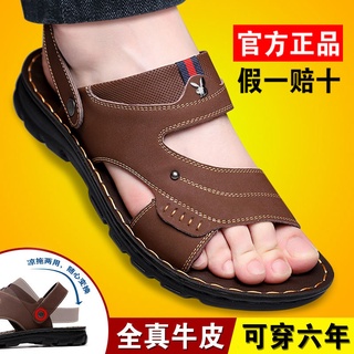 รองเท้าแตะผู้ชาย♗❈[100% หนังแท้ cowhide] รองเท้าแตะฤดูร้อนผู้ชายรองเท้าแตะหนังด้านนอกและรองเท้าแตะรองเท้าแตะพื้นหนารองเท