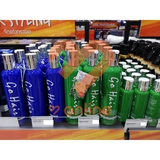 รุ่นใหม่! Go Hair Silky Seaweed Nutrients โกแฮร์ ซิ้ลกี้สาหร่ายทะเล ขวดเขียว เซรั่ม บำรุงผม อาหารผม ไม่ต้องล้างออก