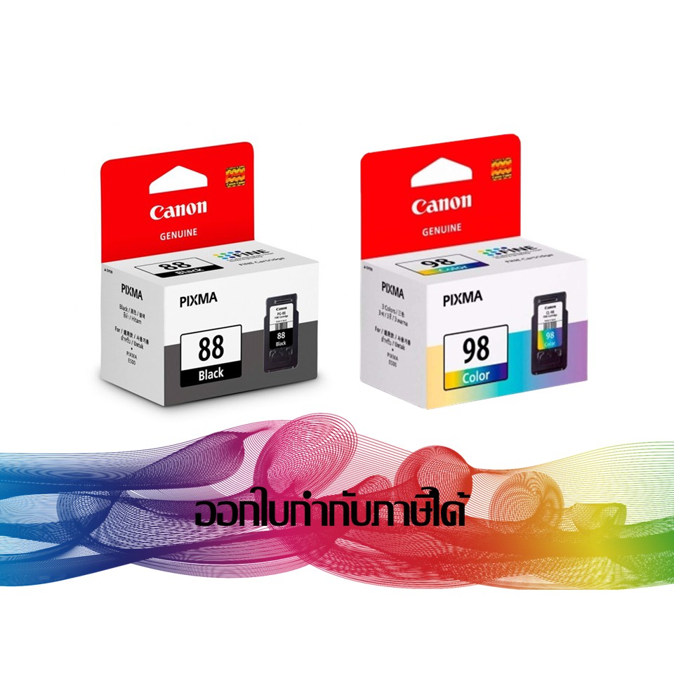 PG-88 + CL-98 ( BK+CO ) INK CANON ***แพ็คคู่สุดคุ้ม***