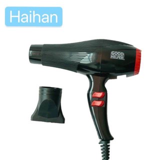 Hair Dryers GOODHELPER 1200W ไดร์เป่าผมไฟฟ้า รุ่น HD-1804