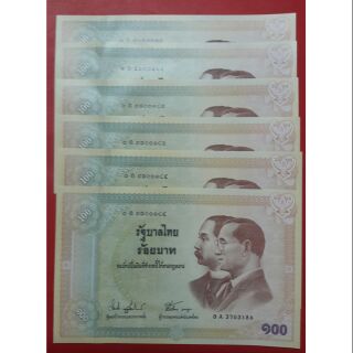 ธนบัตร 100บาทไม่ผ่านใช้