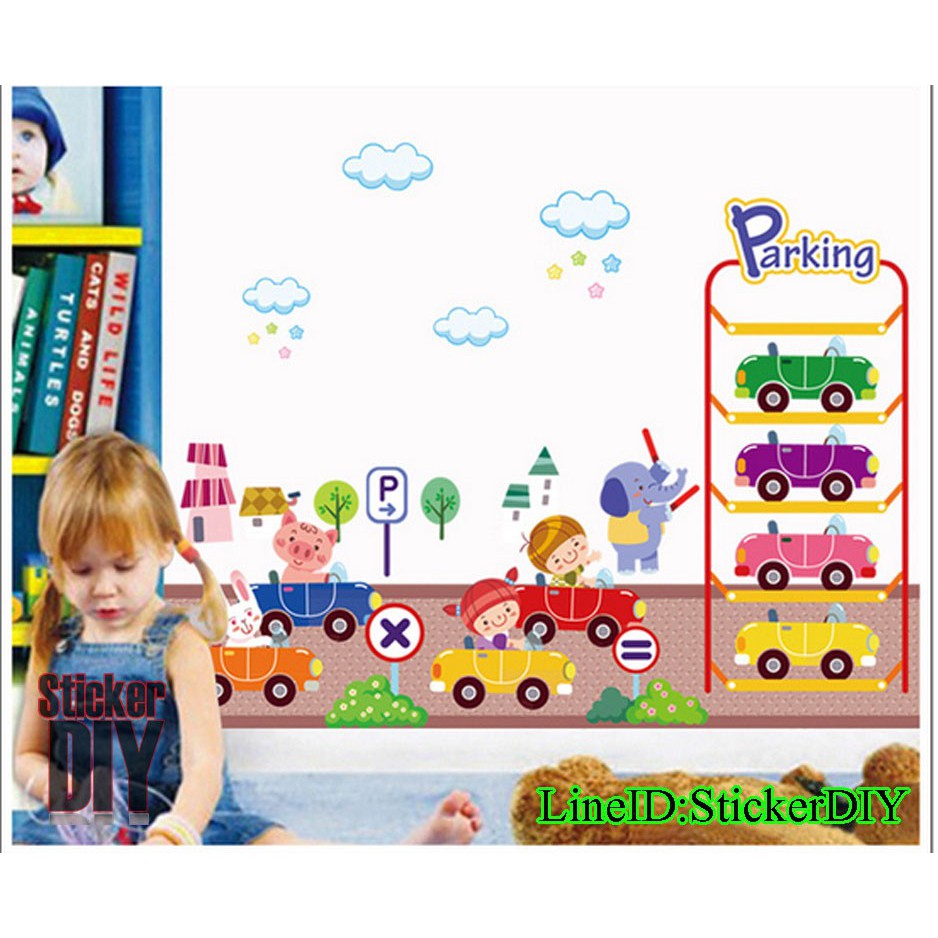 Transparent wall sticker สติ๊กเกอร์ติดผนัง Parking (กว้าง95cm.xสูง66cm)