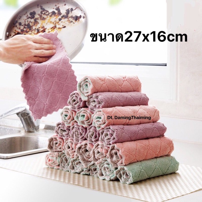 ผ้าเอนกประสงค์  เช็ดคราบน้ำมัน