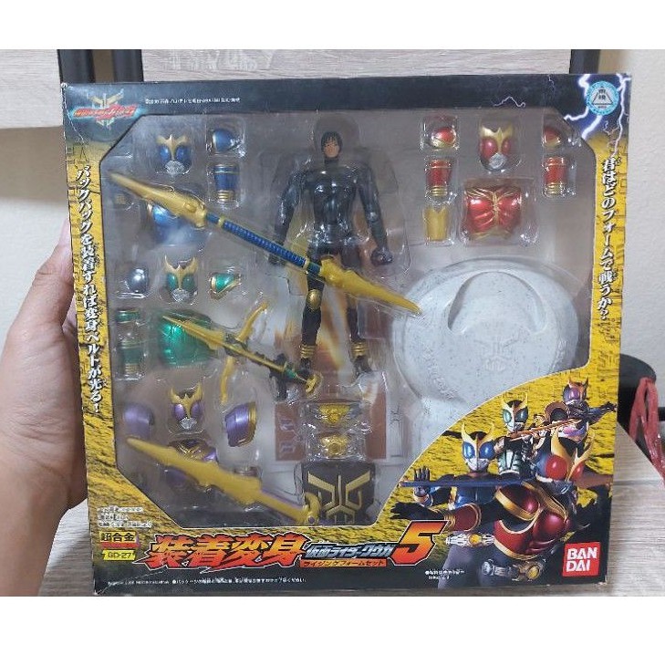 Souchaku Henshin Series Kamen Rider Kuuga Rising form 
