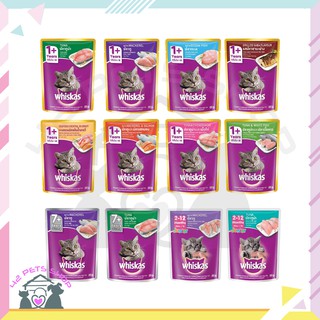 ❣️🐶42Pets🐱❣️ WHISKAS® อาหารแมวเปียก Cat Food Wet Pouch 80g วิสกัส® ชนิดเปียก (แบบซอง) อาหารแมว อาหารแมวชนิดเปียก