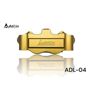 ปั้มดิสล่าง(Adelin) ADL-4 เรเดี้ยนเมาท์จิ๋ว สีทอง บาร์โค้ด:032957