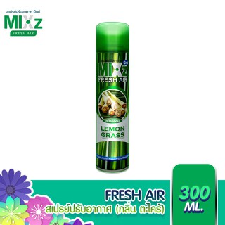 MIXz Fresh Air สเปรย์ปรับอากาศ กลิ่นตะไคร้หอม 320 ml.