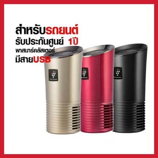 SHARP เครื่องฟอกอากาศ  รุ่น IG-GC2Bสีชมพู่