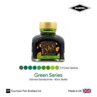 Diamine Green Ink Bottle 80ml - หมึกปากกาหมึกซึม ชุดสีเขียว ขวดขนาด 80 มล.