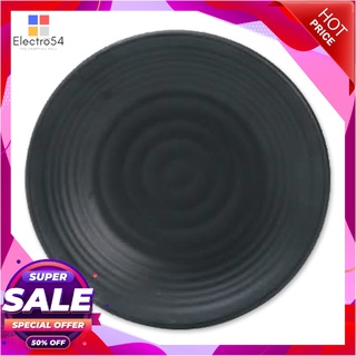 เอโร่ จานกลม 6 นิ้ว สีดำอุปกรณ์ครัวและเครื่องใช้aro Round Plate 6" #BLACK