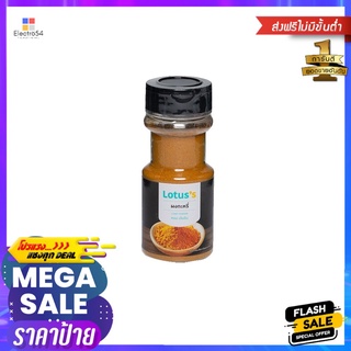 โลตัสผงกะหรี่ขวด 60 กรัมLOTUSS CURRY POWDER BOTTLE 60G.