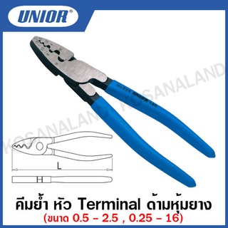 Unior คีมย้ำ หัว Terminal ด้ามหุ้มยาง (Crimping Pliers) รุ่น 424 (424/4P)