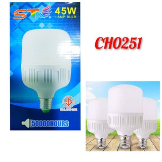 หลอดไฟ ประหยัดพลังงาน หลอดไฟ led  LED 45W CH0251