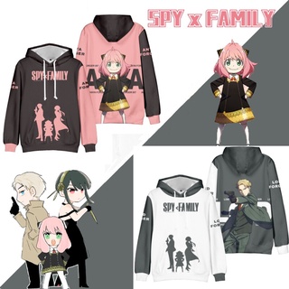 เสื้อกันหนาว มีฮู้ด พิมพ์ลายอนิเมะ Spy X Family Anya Loid Yor Forger 3 มิติ สําหรับผู้ชาย ผู้หญิง