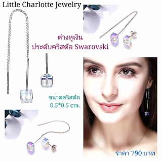 ต่างหูคริสตัล Crystals from Swarovski