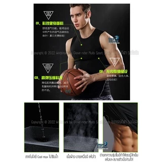 เสื้อรัดกล้ามเนื้อ แขนกุด Pro Combat Running Shirt body fit แท้100% เสื้อออกกำลังกาย เสื้อวิ่ง ฟิตเนส