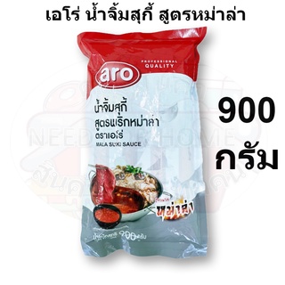 aro Mala Suki Sauce เอโร่ น้ำจิ้มสุกี้ สูตรหม่าล่า 900 กรัม รหัสสินค้า 853655