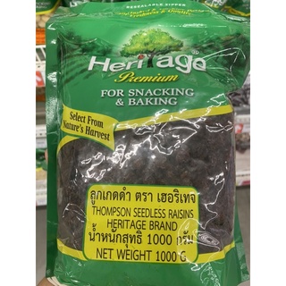 ลูกเกดดำ ตรา เฮอริเทจ 1000g. Thompson Seedless Raisins Heritage Brand