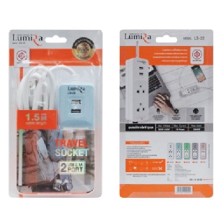 ปลั๊กไฟ LUMIRA TRAVEL SOCKET 2USB 2.1A 2PORT รหัส LS-22 สายยาว (1.5M)