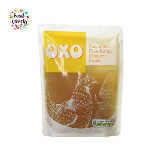 OXO Succulent Chicken Stock 320g อ๊อคโซ่ น้ำสต๊อกไก่หวาน 320 กรัม