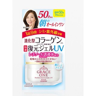 kose grace one perfect gel cream uv spf50+ pa++++ &amp; tone up