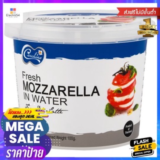 คาโรไลน์ มอสซาเรลล่าสดในน้ำ 100กCAROLINE FRESH MOZZARELLA IN WATER 100G