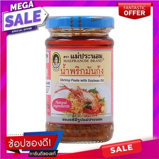 แม่ประนอมน้ำพริกมันกุ้ง 90กรัม Mae Pranom Shrimp Paste 90 grams