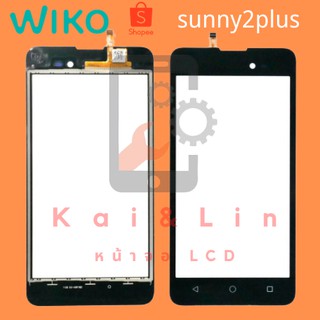 KaiLin T/P touch screen+จอใน อะไหล่มือถือ จอทัชสกรีน รุ่น wiko Sunny2plus