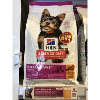 Hill’s Puppy small paw 1.5kg. อาหารลูกสุนัขพันธุ์เล็ก exp.10/23 ราคาพิเศษ!!