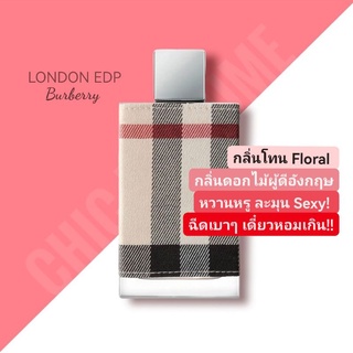 น้ำหอมแท้💖 Burberry London Women EDP 100ml