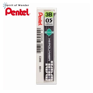 Pentel ไส้ดินสอกด เพนเทล Hi-Polymer C205 0.5mm (40 ไส้) - 3B