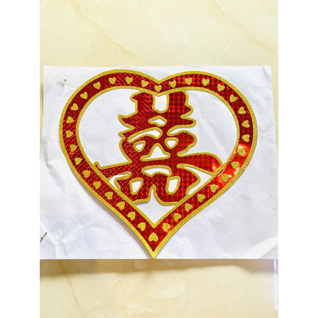 WEDDING LETTERS - สติ๊กเกอร์รถยนต์ LETTERS - สติ๊กเกอร์ผลไม้ LETTERS