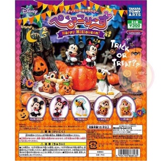 ❣️พร้อมส่ง❣️Gashapon (กาชาปอง) Disney Character Pekkori-zu Happy Halloween!👻