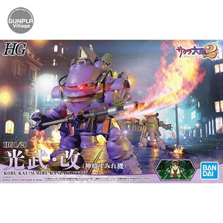 Bandai HG 1/20 Kobu-kai (Sumire Kanzaki Type) 4573102590190 (Plastic Model)