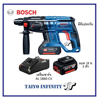 BOSCH สว่านโรตารี่ไร้สาย GBH 180-Li ของแท้ + แบตสองก้อนและที่ชาร์จ สว่าน