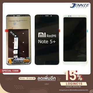 จอ Redmi NOTE5 PLUS/note5+ หน้าจอ Xiaomi Redmi NOTE5 PLUS/note 5+ จอชุด LCD Xiaomi Redmi NOTE5 PLUS/note 5+