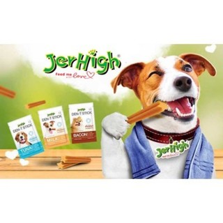 Jerhigh Den-T Stick ขนมขัดฟันสุนัข 70 กรัม มี3รส  (เจอไฮ)  เจอร์ไฮ ขนมสุนัข