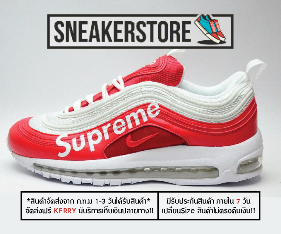 nike air max 97 x supreme
