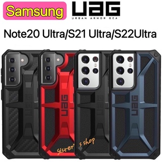 🇹🇭UAG รุ่น Monorch เคส Samsung Galaxy S22 Ultra/S21 Ultra/Note20 UltraUAG Monarch โมนาช กันกระแทก